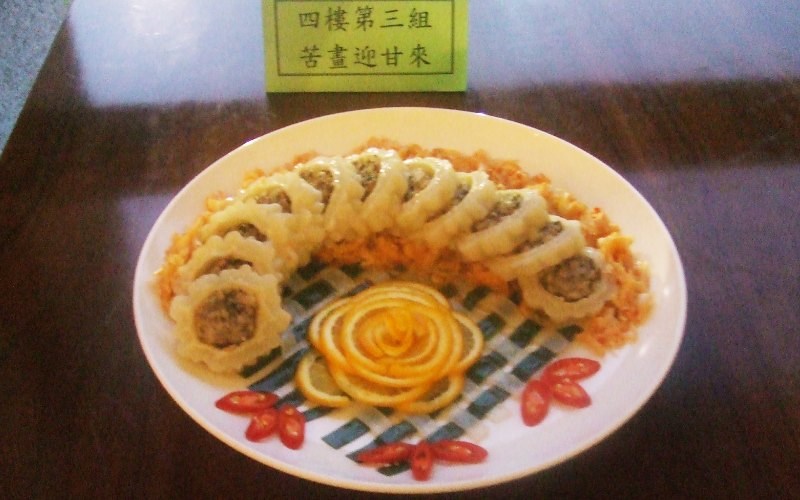 苦盡甘來